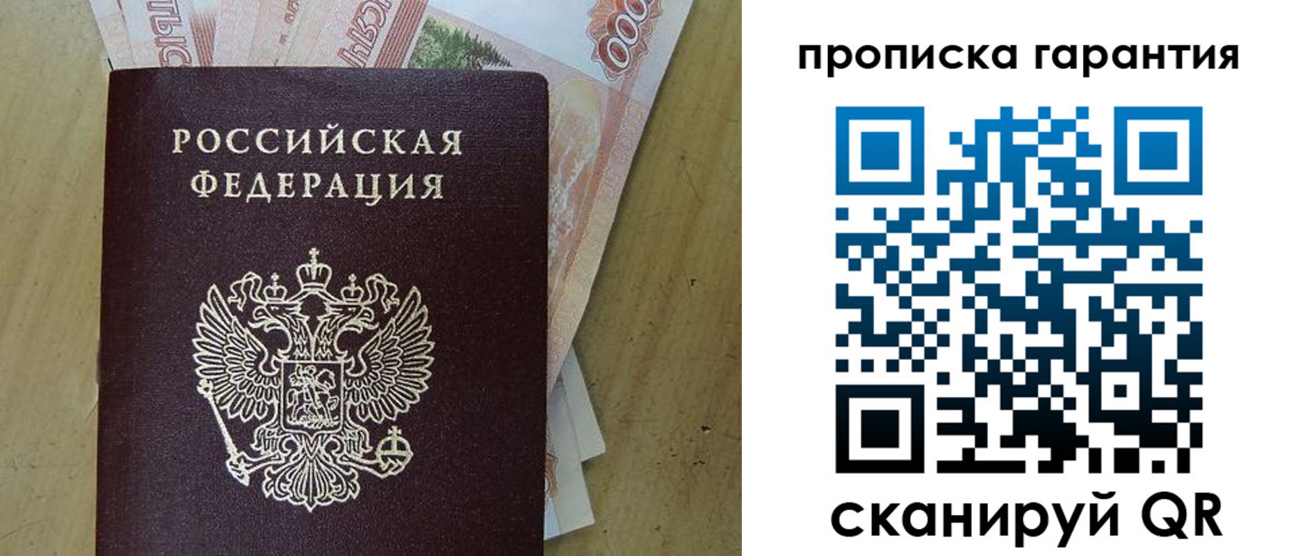 временная регистрация госуслуги в Могочи