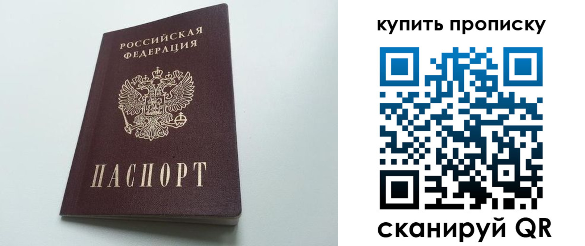 где прописаться в Могочи