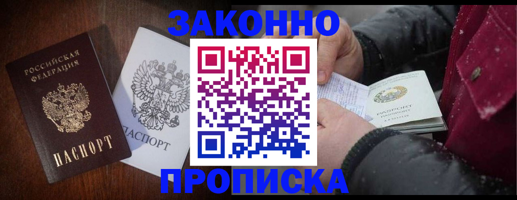 миграционный учет в Могочи